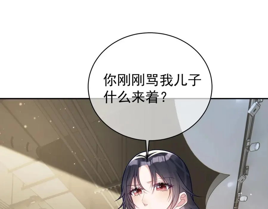 第21话 拿钱打脸贵妇人90