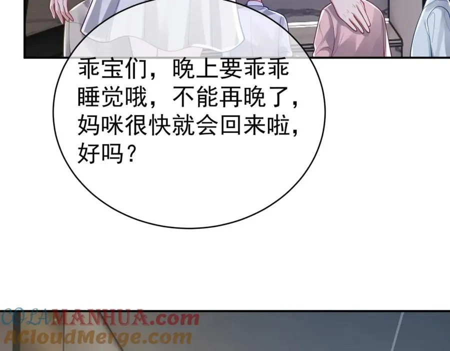 第37话 示弱64