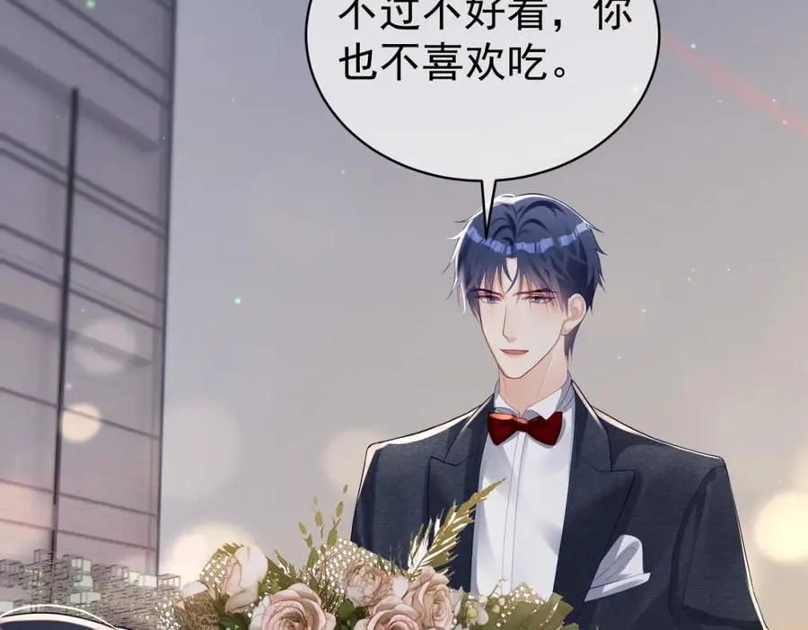 第48话 霍总亲自下厨86