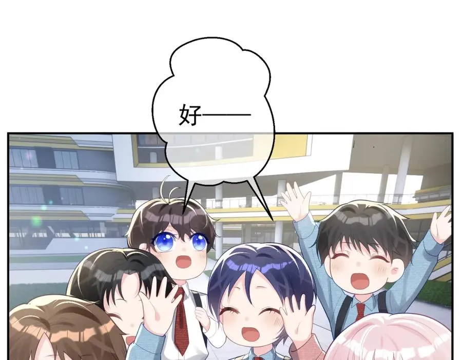 第34话 又一萌宝暴露！73