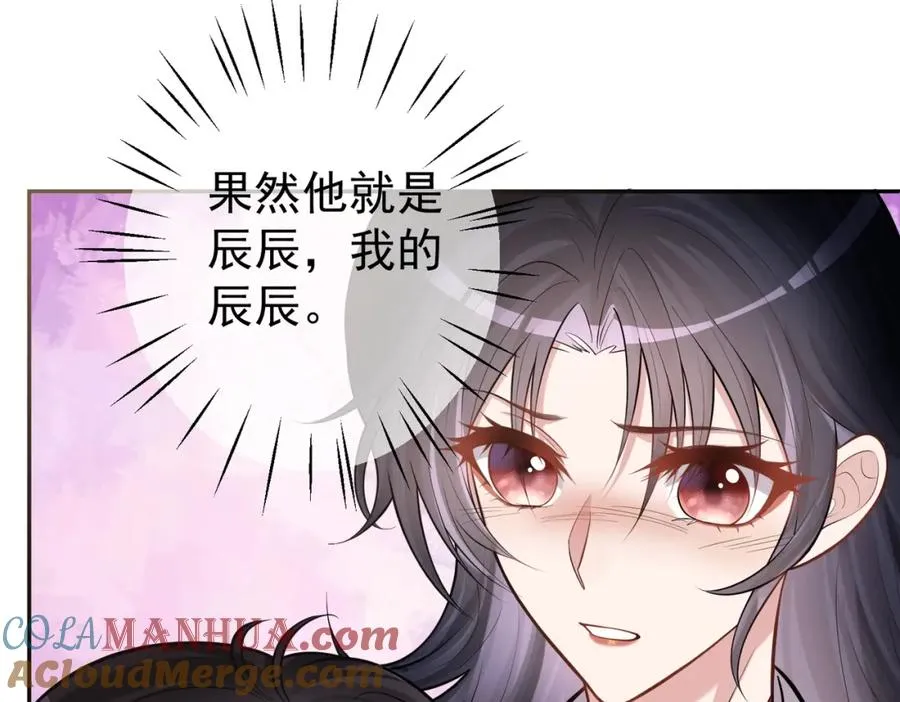 第6话：母子意外见面88