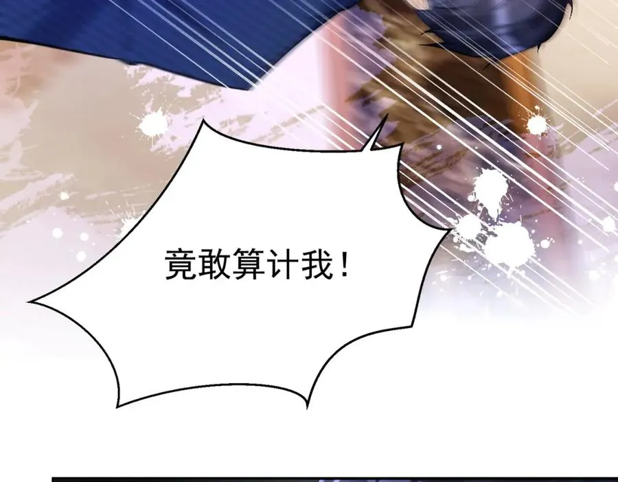 第1话：情动的夜晚61