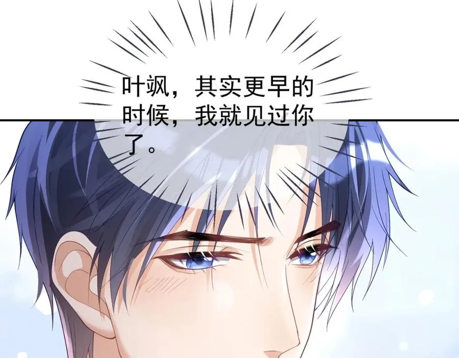 第39话 婚纱照38