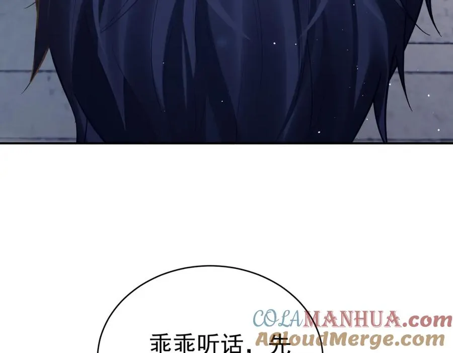 第10话 我很愿意！12