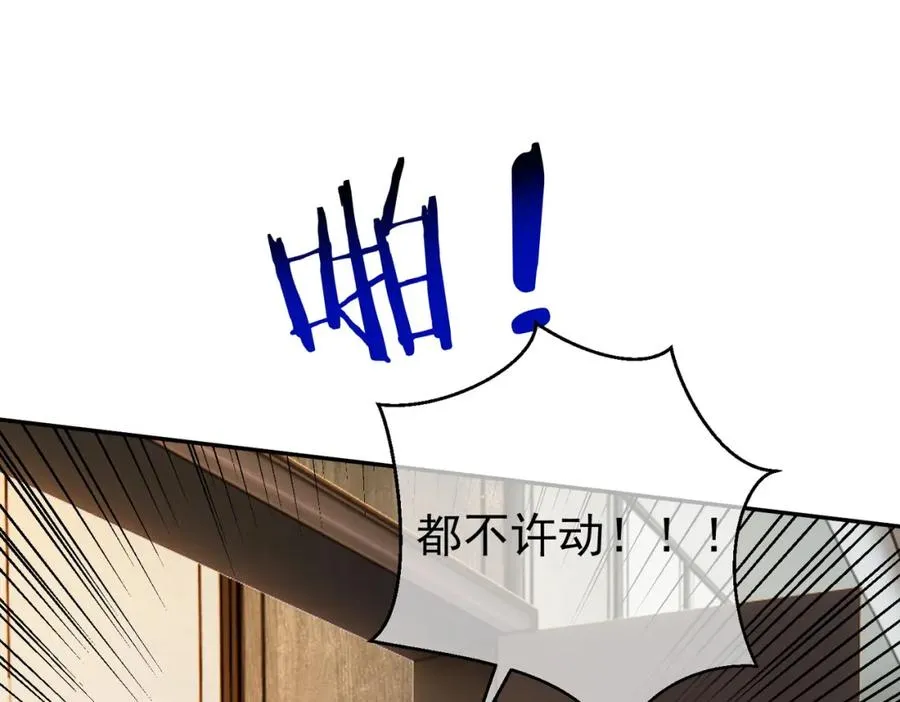 第62话 拐跑你的妈咪39