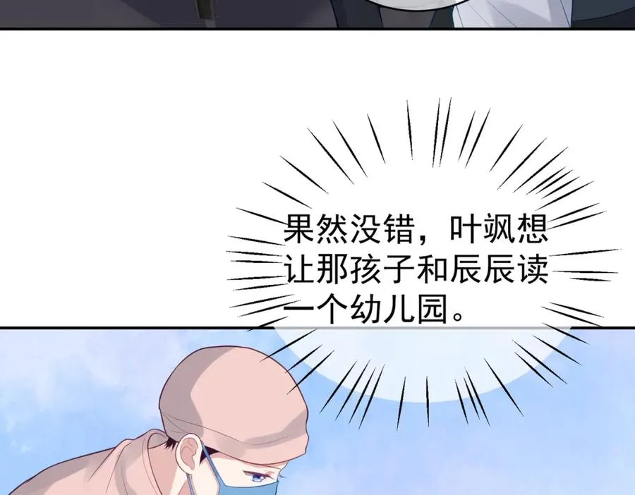第20话 傻白甜想相认！27