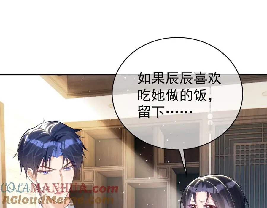 第15话 妈妈vs保姆40