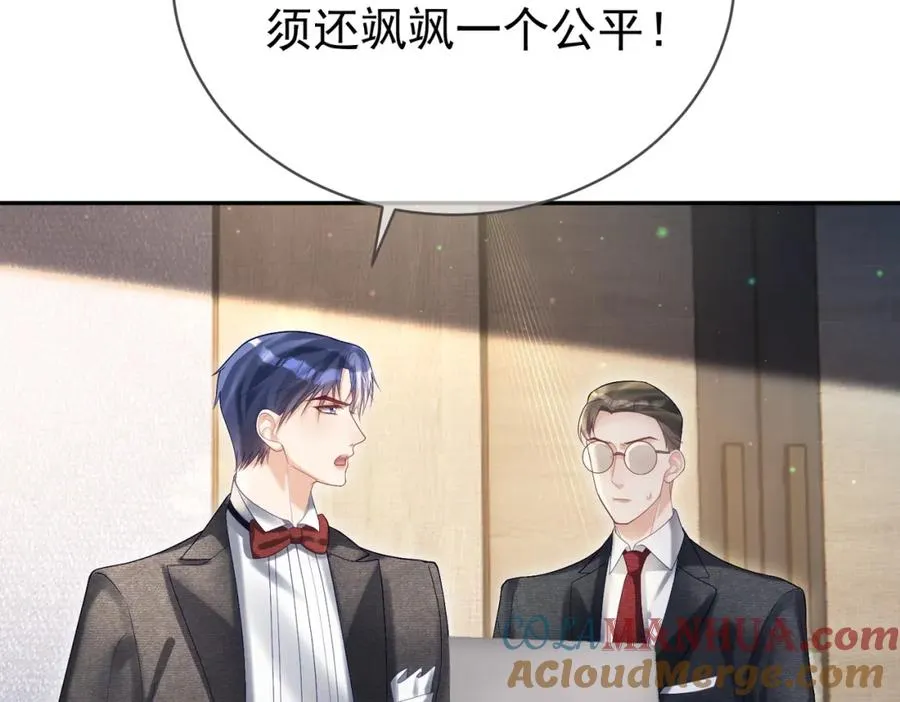 第54话 十萌宝助力求婚36