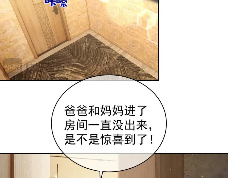 第39话 婚纱照74