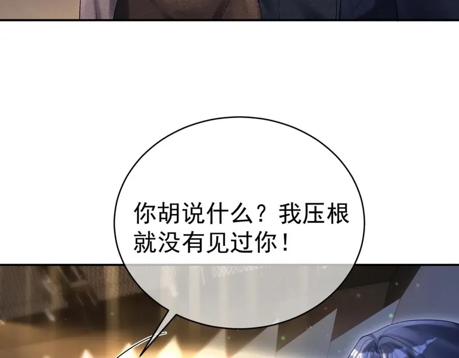 第54话 十萌宝助力求婚63