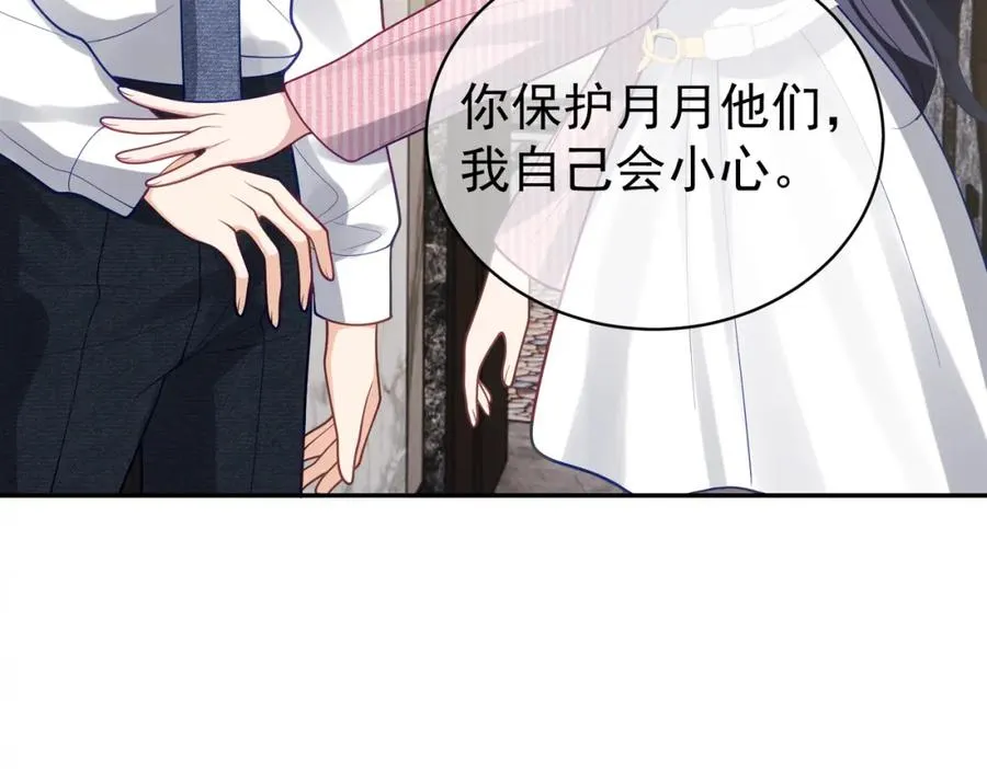 第36话 退出��的世界！38