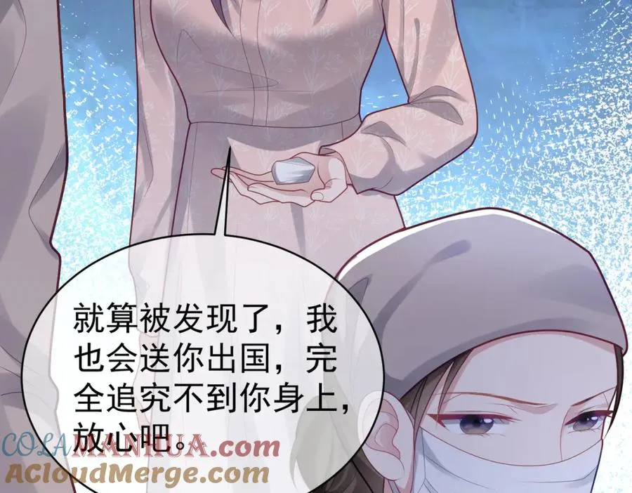 第24话 离开一步，死！8