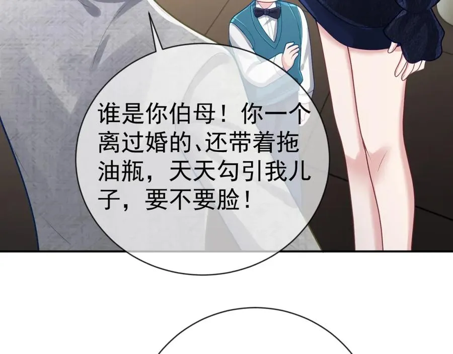 第29话 我霍寒霆的女人51