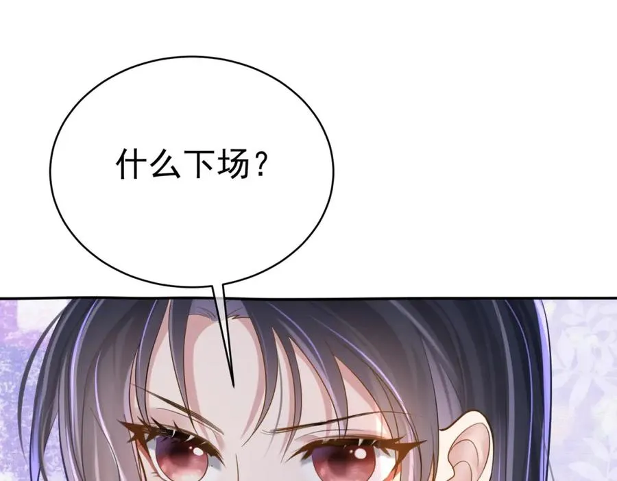 第3话：夫人的小情人39