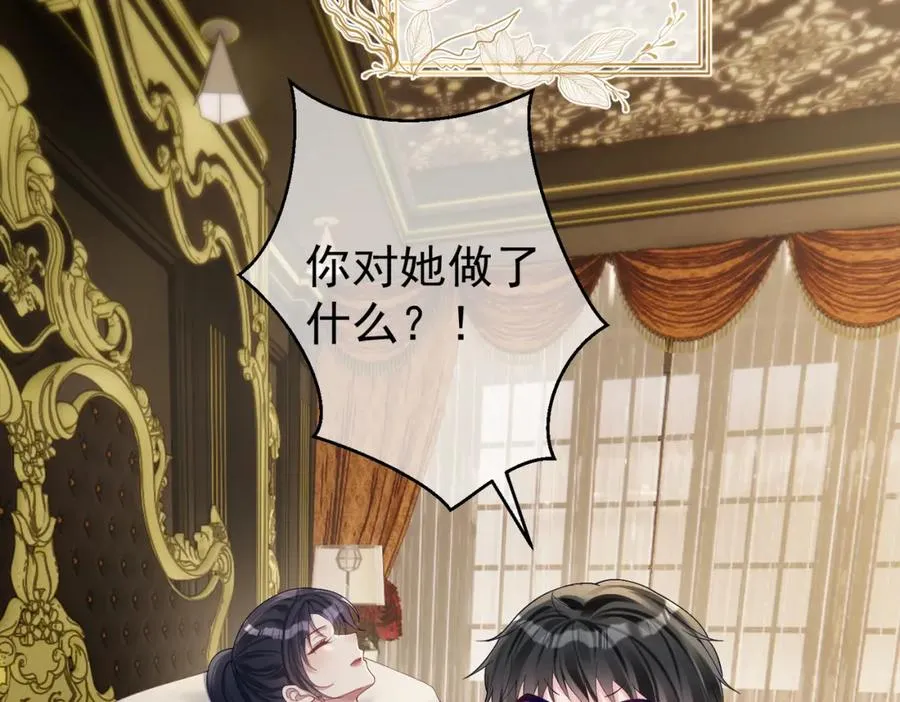 第63话 五岁小霸总81