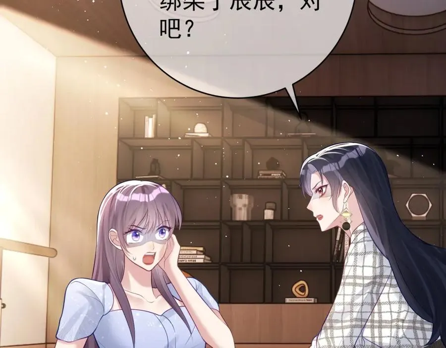 第17话 上赶着找虐？53