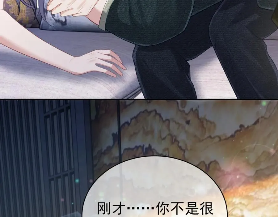 第41话 霍总…心跳好快呐97