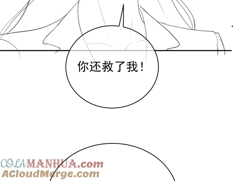 第38话 鸿门宴108