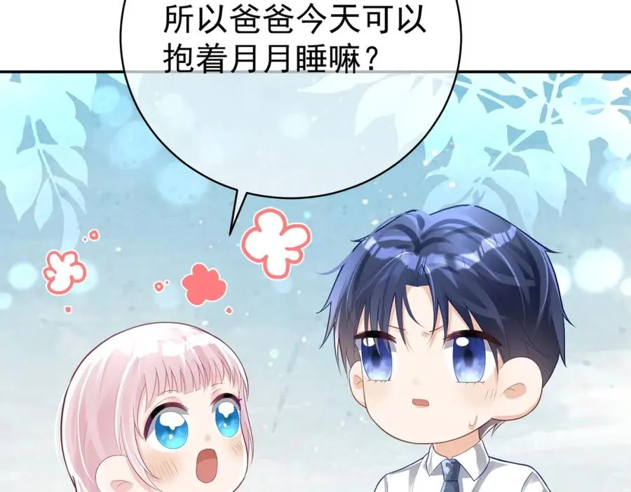 第37话 示弱11