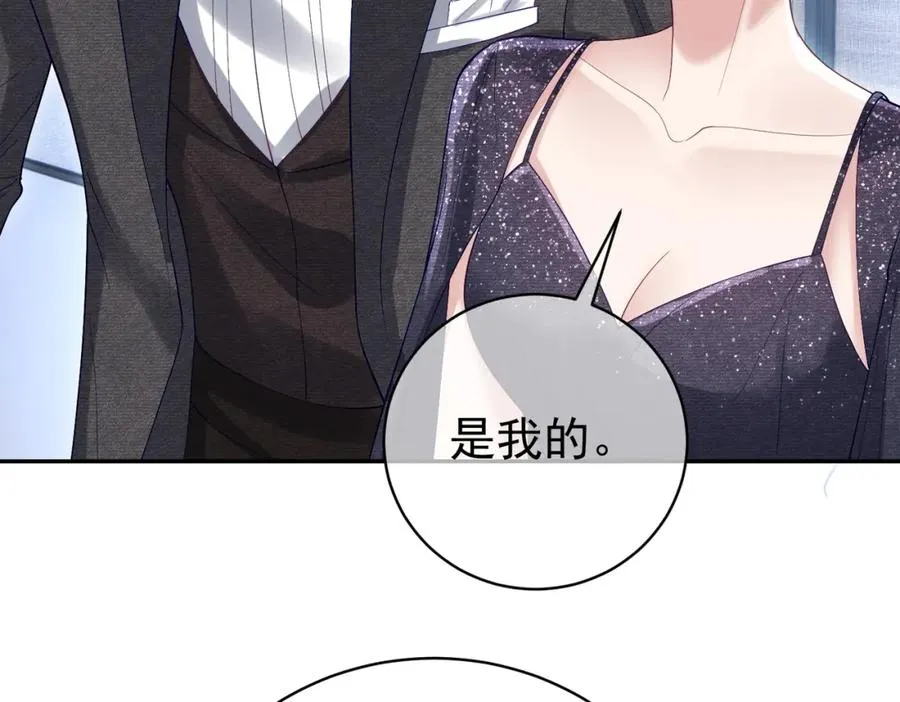 第53话 预备求婚99