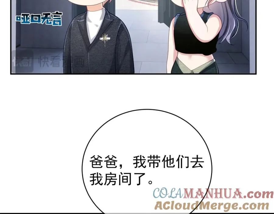 第41话 霍总…心跳好快呐32