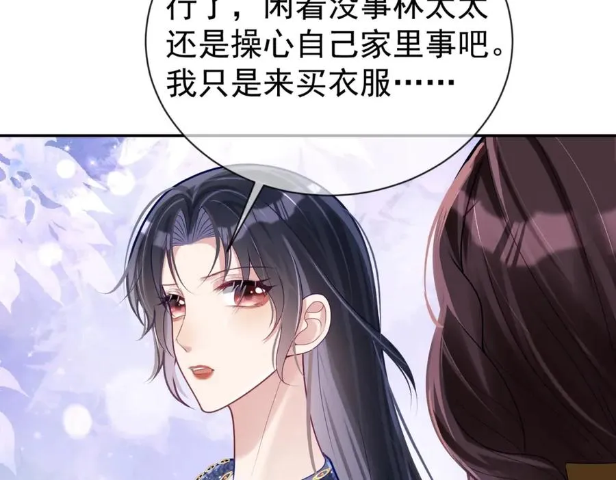 第29话 我霍寒霆的女人65