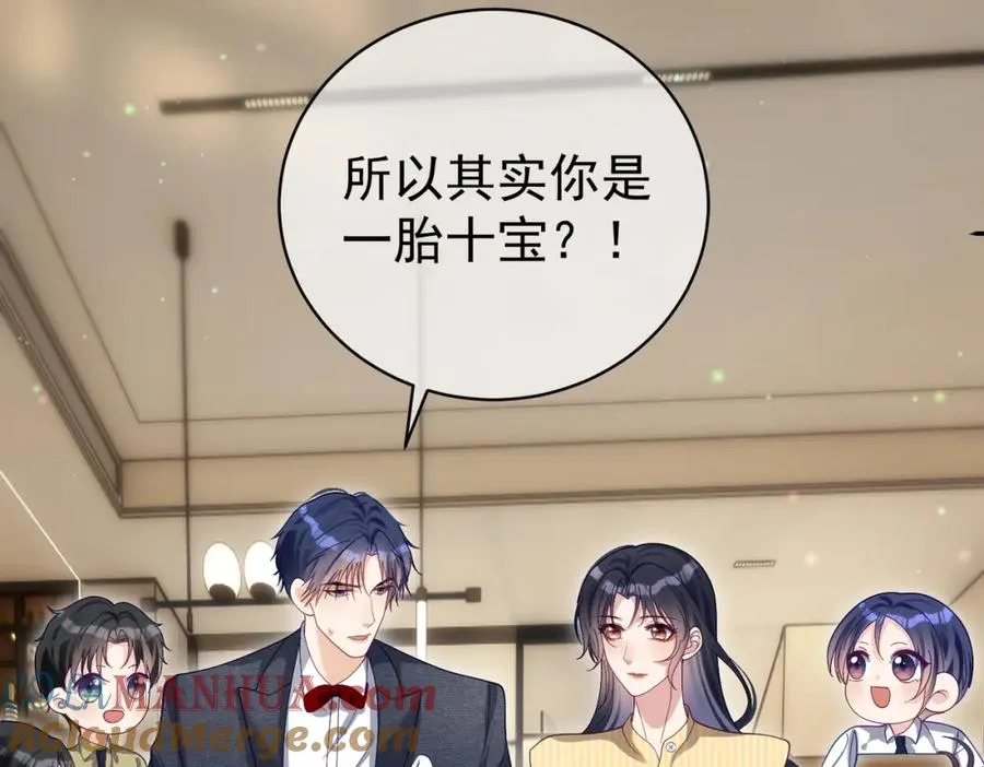 第51话 什么！一胎十宝？60