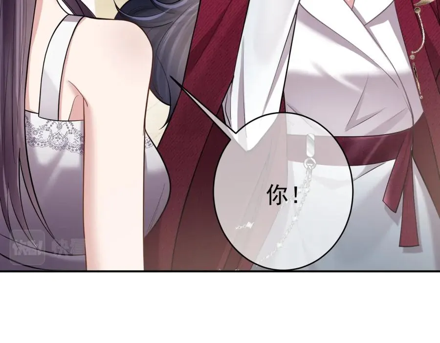 第5话：打绿茶还要挑日子？38