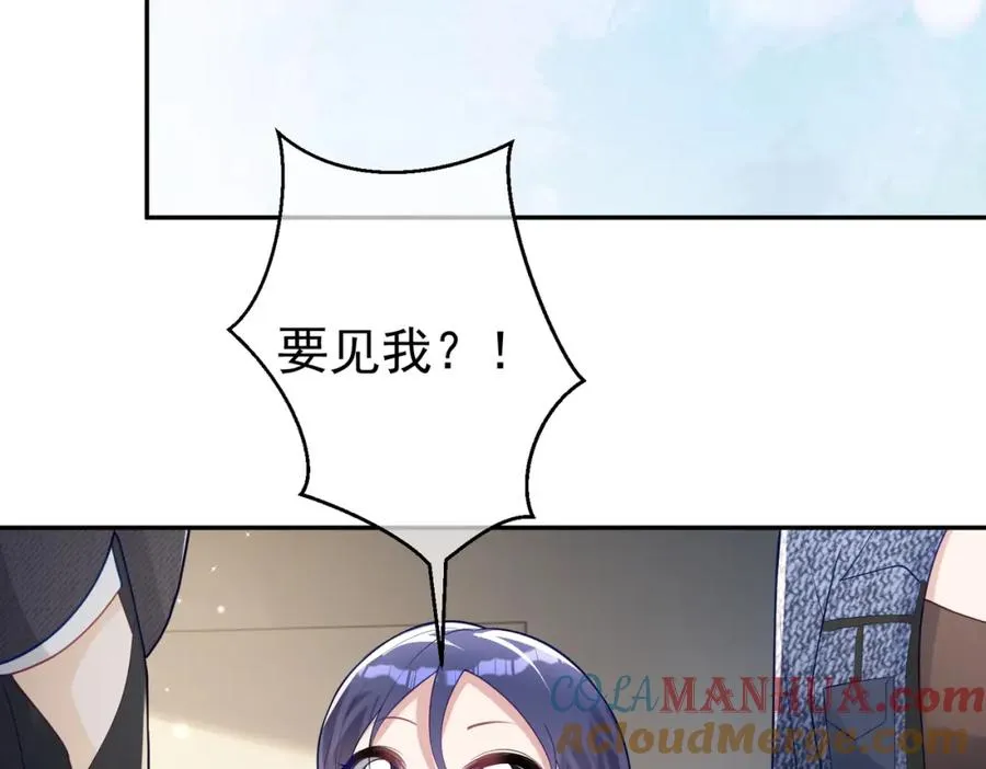 第26话 四阳怼霍父64