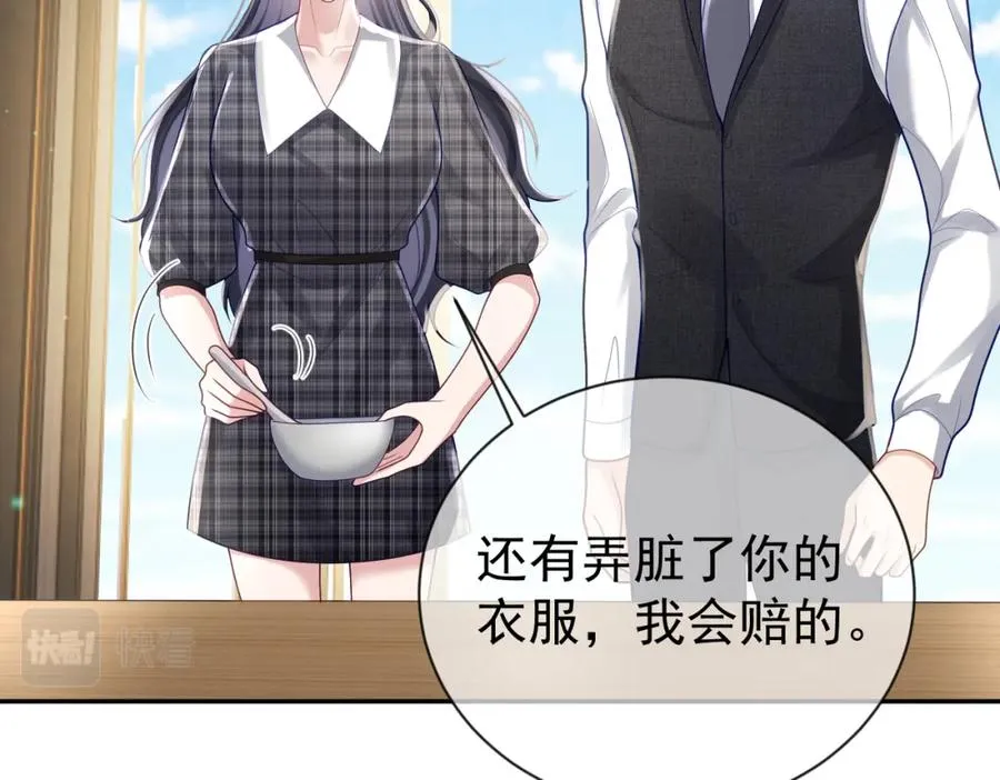 第31话 叶飒被逼离开39