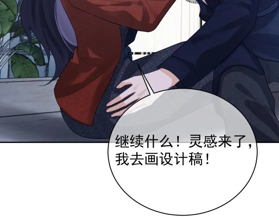 第52话 飒飒，欢迎回家106
