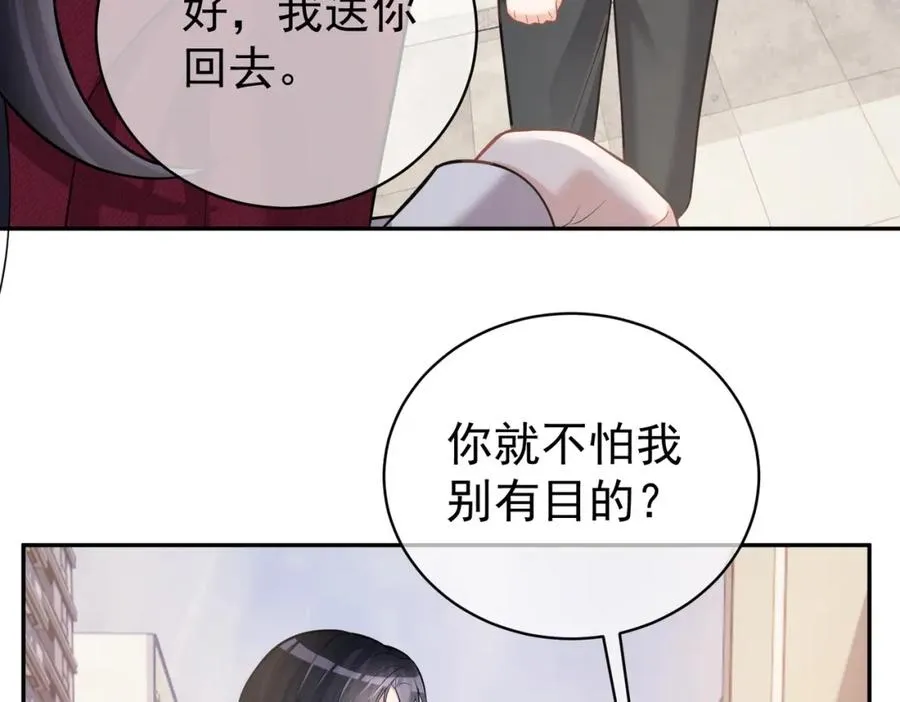 第6话：母子意外见面63
