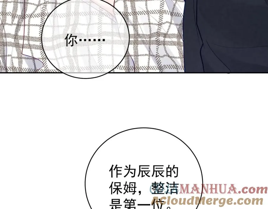 第15话 妈妈vs保姆24