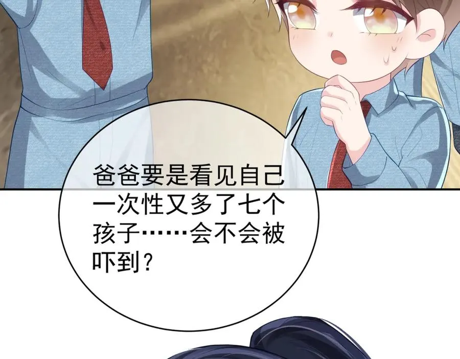 第40话 见爸爸攻略62