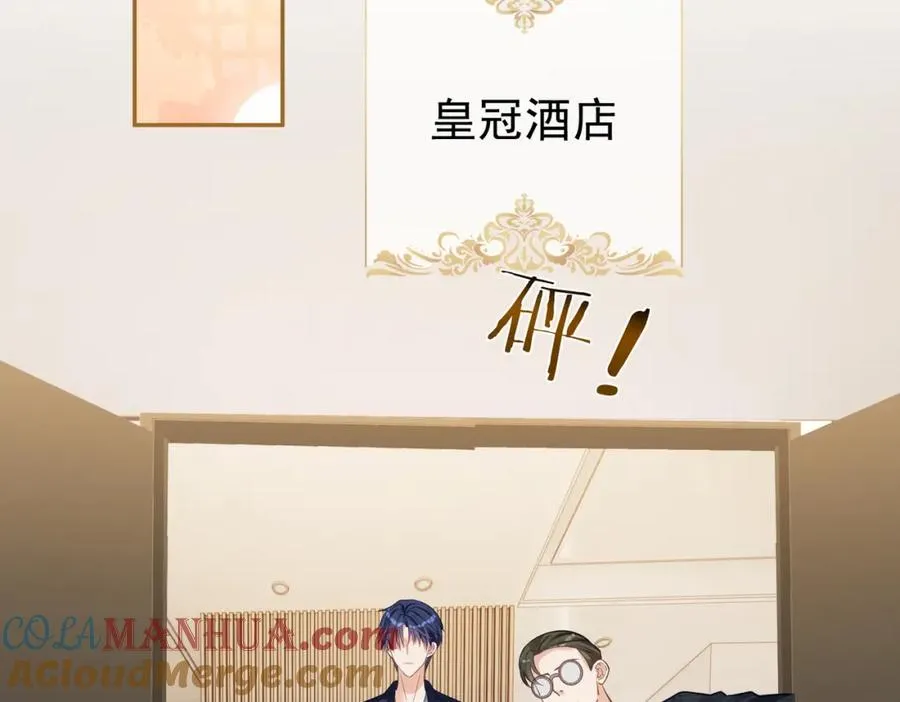 第61话 断子绝孙！52
