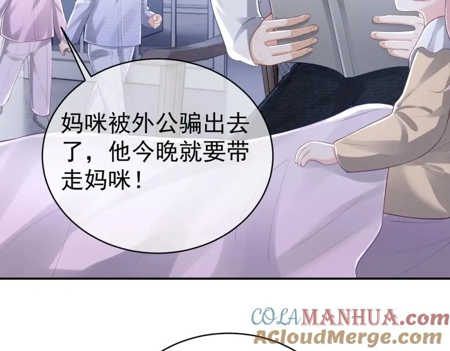 第37话 示弱96