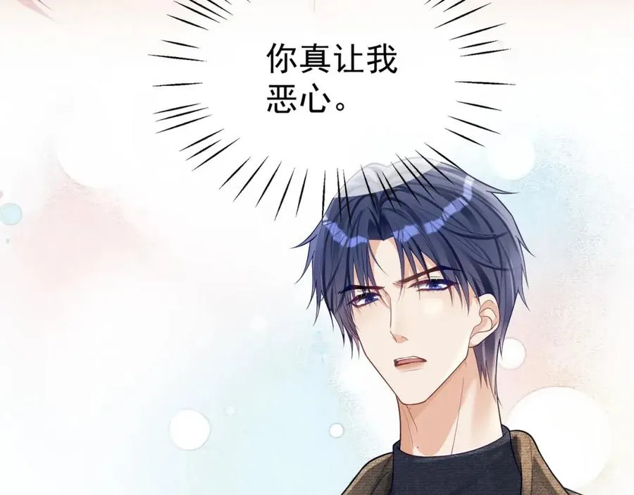 第63话 五岁小霸总93