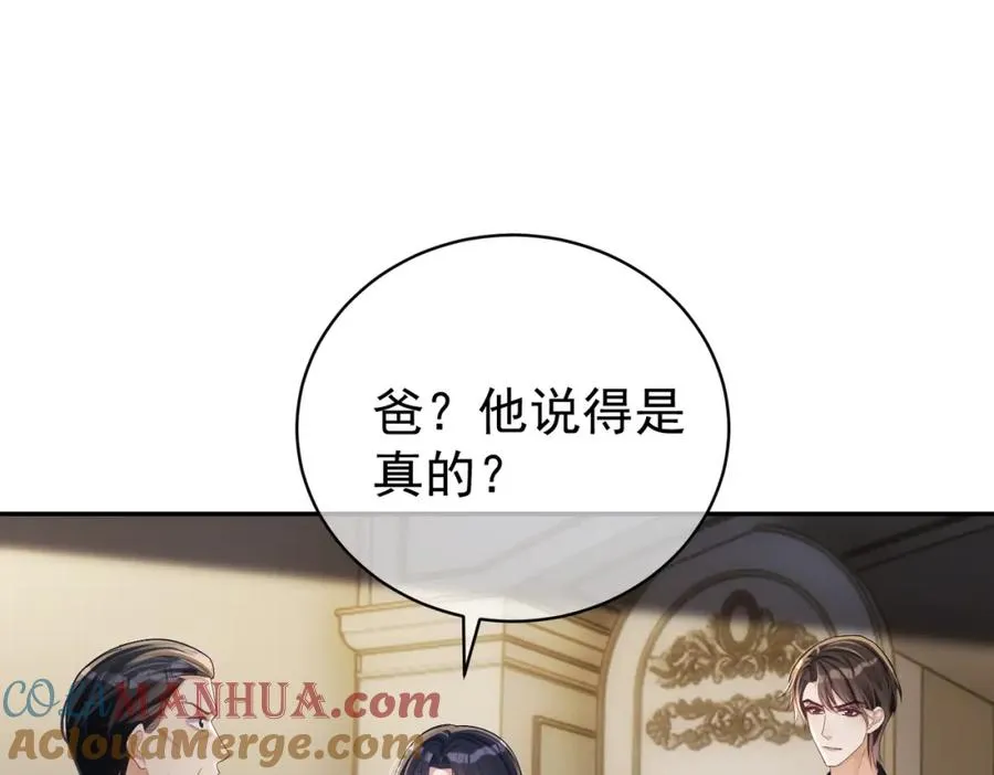 第58话 暗恋78