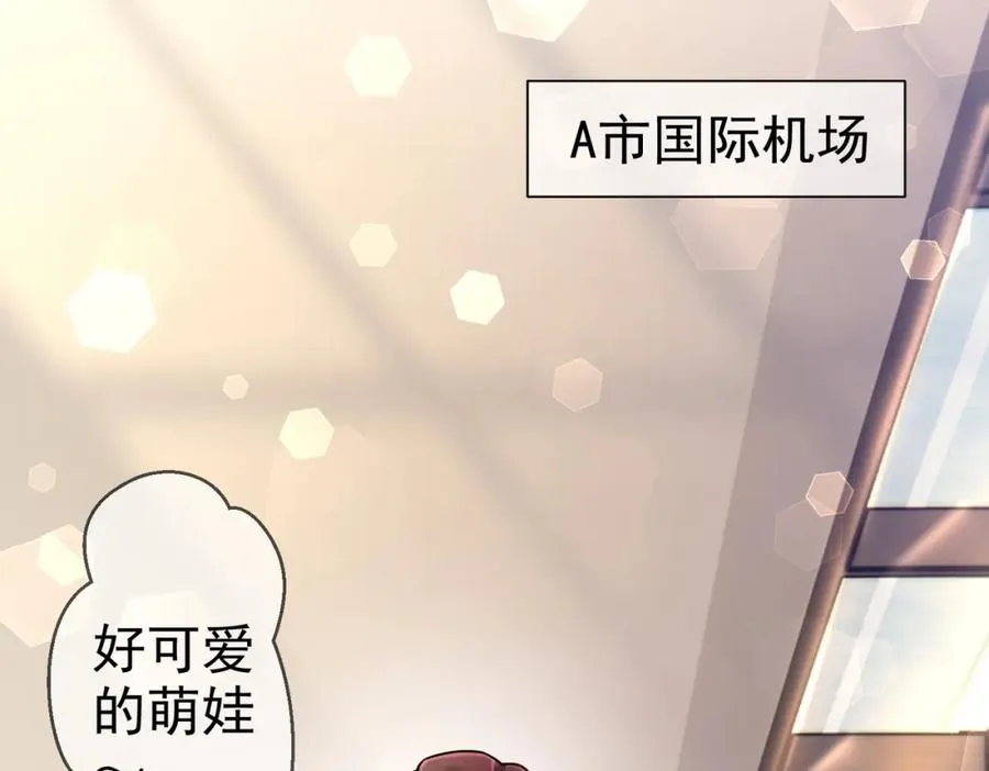 第1话：情动的夜晚86