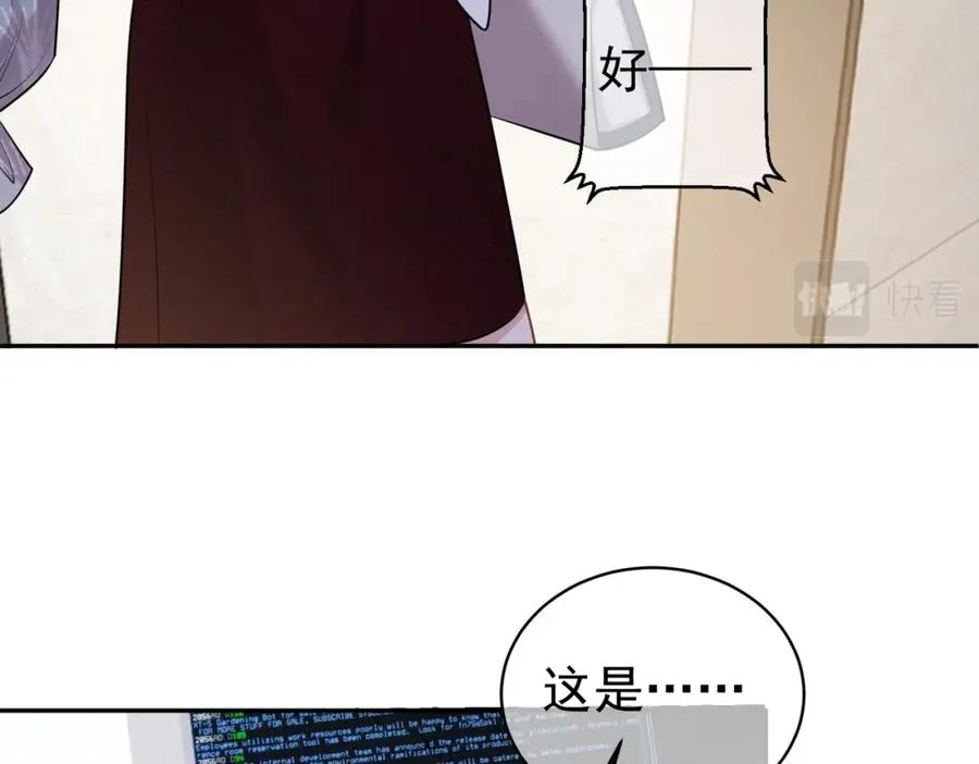 第4话：天才萌宝57