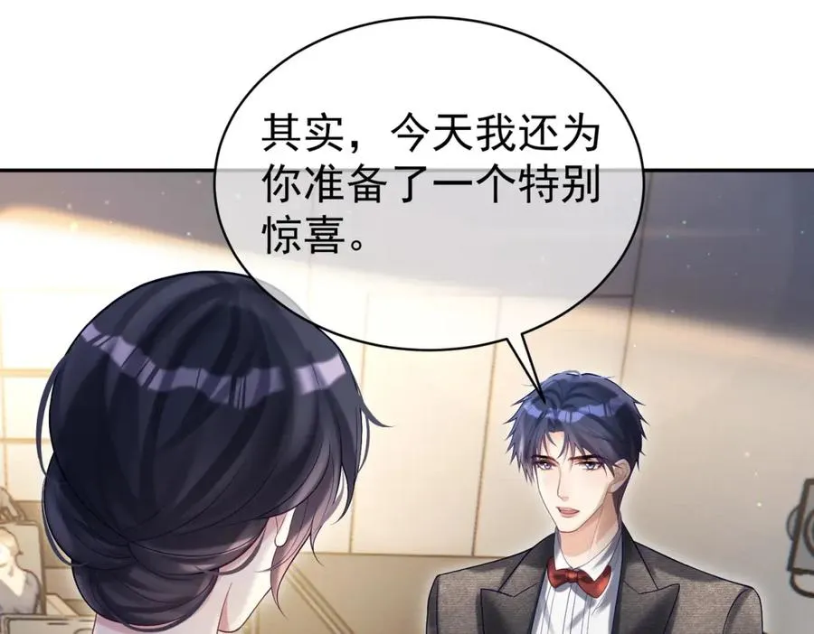 第54话 十萌宝助力求婚77