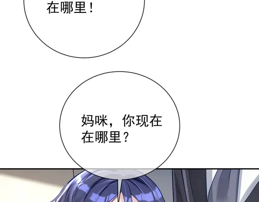 第27话 离真相只差一步97