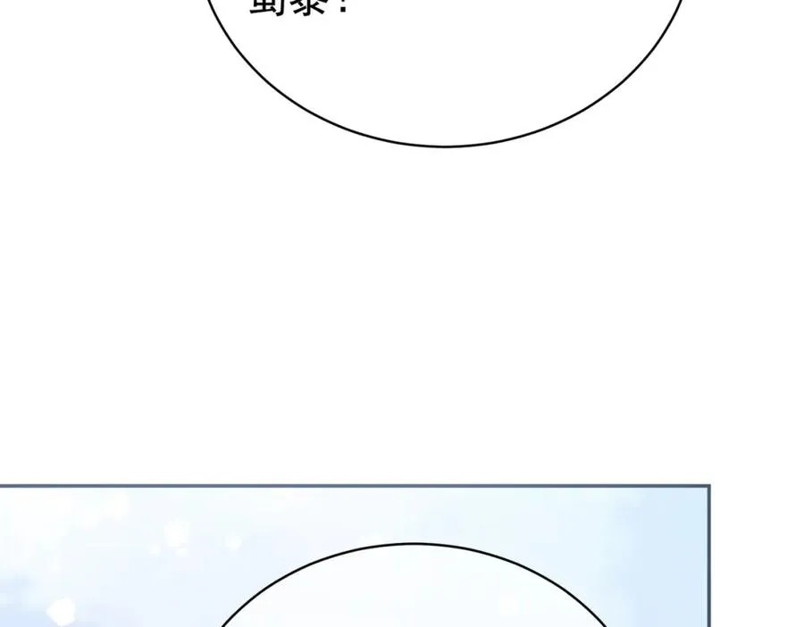 第45话 生死二选一95