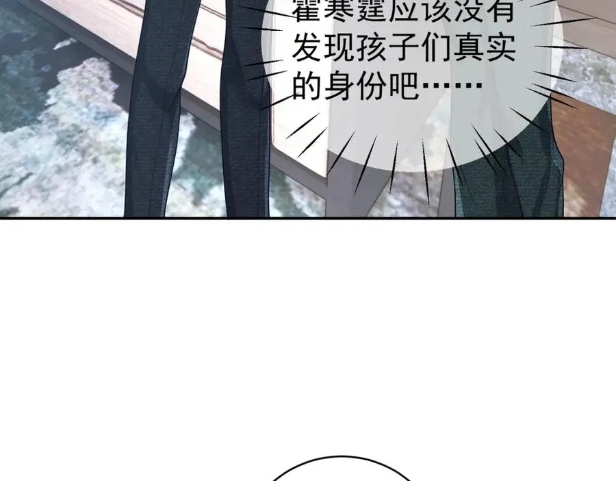 第41话 霍总…心跳好快呐50