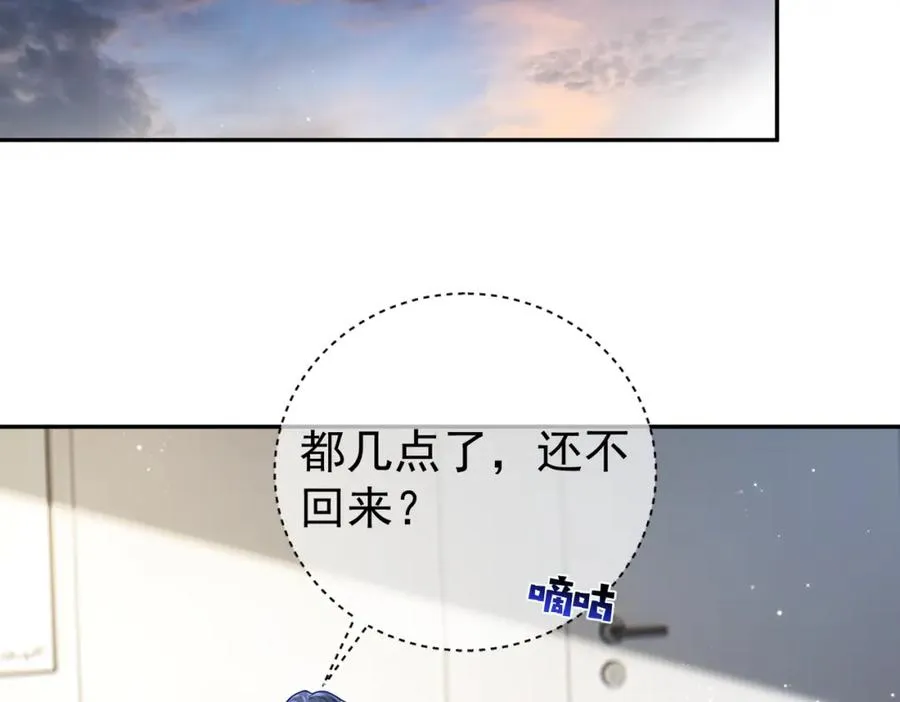 第27话 离真相只差一步67