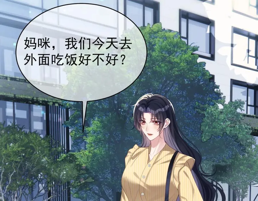 第48话 霍总亲自下厨51