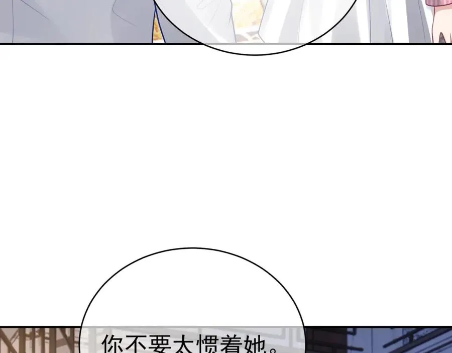 第35话 爸爸会喜欢我吗？49