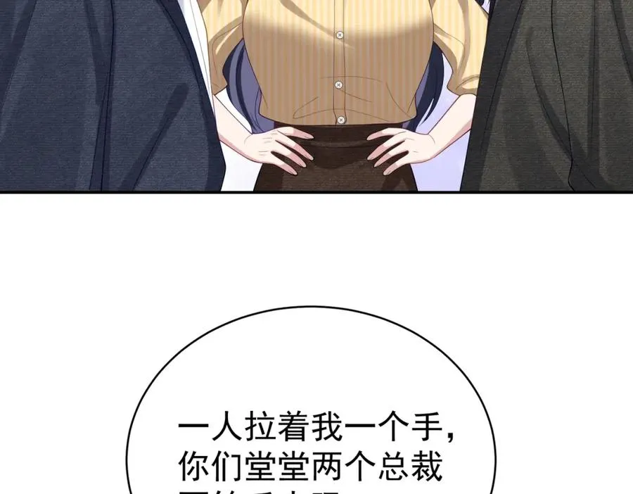 第49话 没说出口的爱49