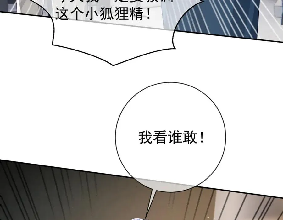 第29话 我霍寒霆的女人82
