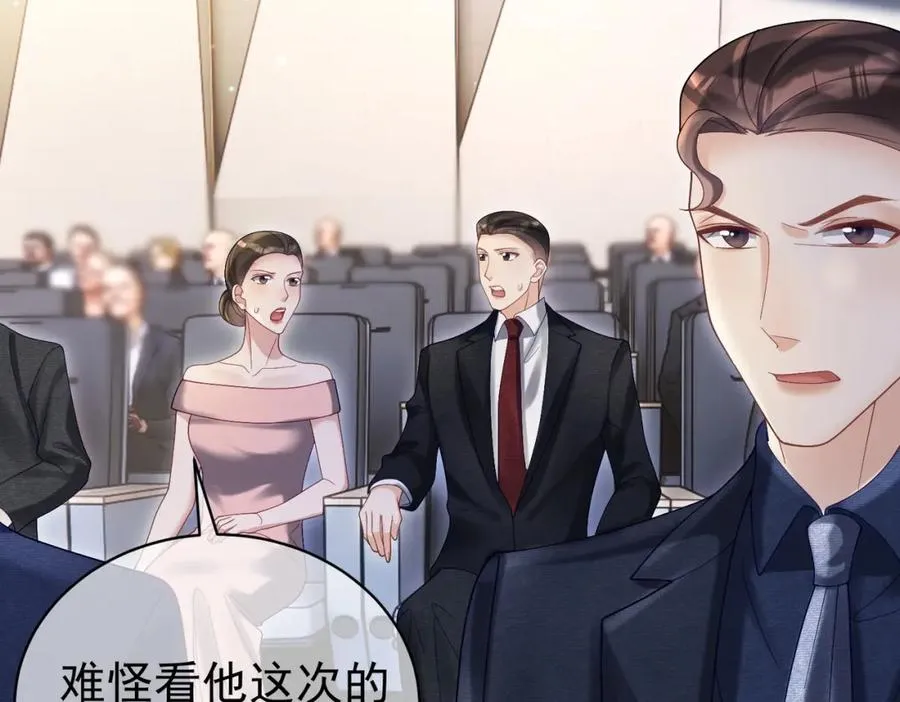 第54话 十萌宝助力求婚49
